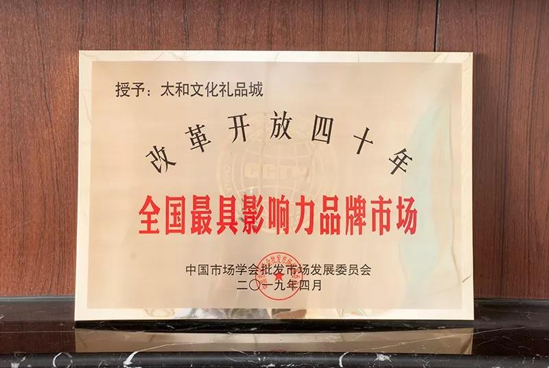 微信图片_20200305135753 - 副本.jpg