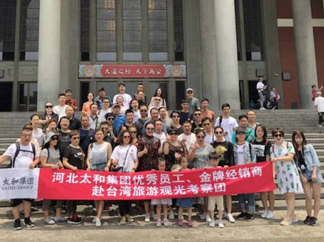 Cmp(冠军)官网 - 西甲希洪竞技主赞助商