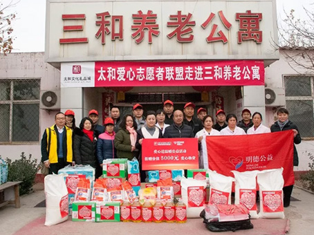 Cmp(冠军)官网 - 西甲希洪竞技主赞助商