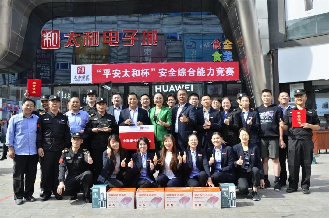 Cmp(冠军)官网 - 西甲希洪竞技主赞助商