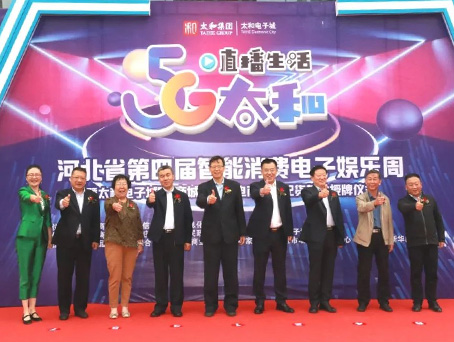 Cmp(冠军)官网 - 西甲希洪竞技主赞助商