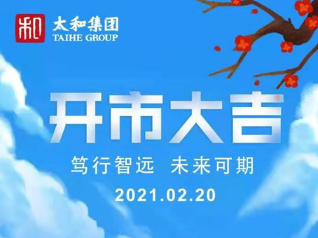 Cmp(冠军)官网 - 西甲希洪竞技主赞助商