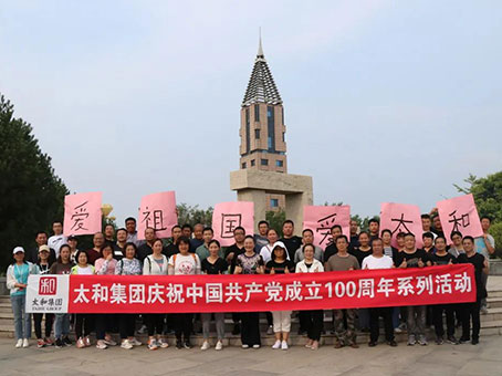 Cmp(冠军)官网 - 西甲希洪竞技主赞助商