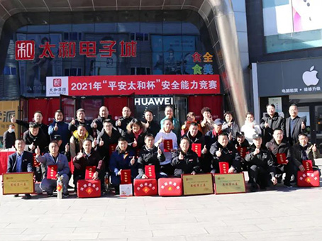 Cmp(冠军)官网 - 西甲希洪竞技主赞助商