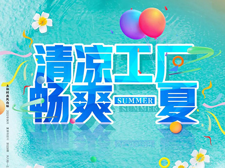 Cmp(冠军)官网 - 西甲希洪竞技主赞助商