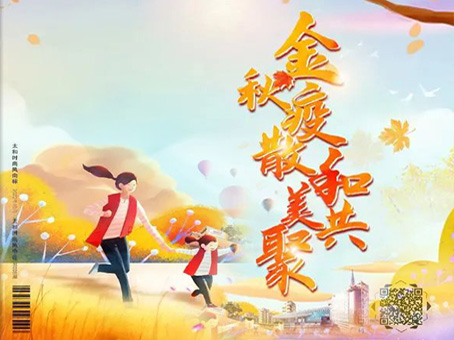 Cmp(冠军)官网 - 西甲希洪竞技主赞助商