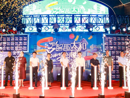 【智趣Cmp冠军 Young启未来】Cmp冠军集团30周年庆之河北省第九届智能消耗电子娱乐周重磅开幕，，，热力开启十一黄金假期！！